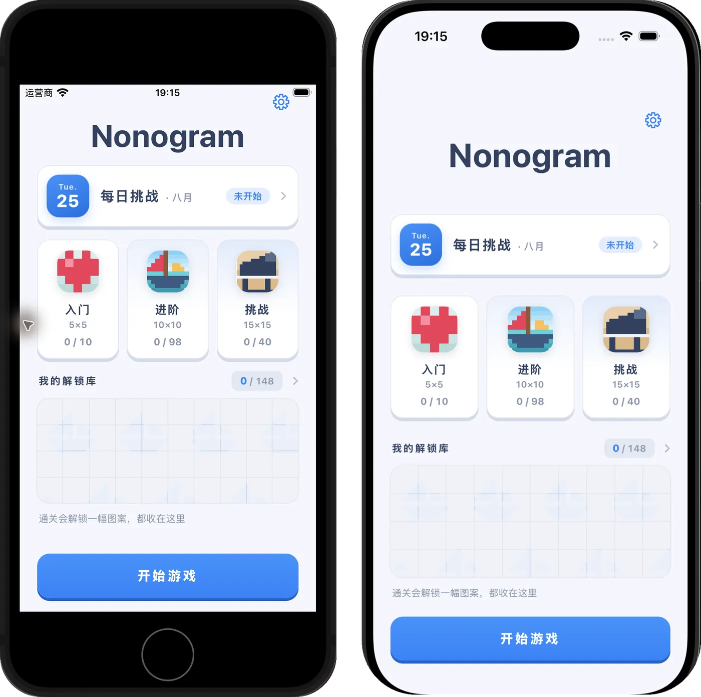 Xcode 模拟器里并排的两台 iPhone,运行格织