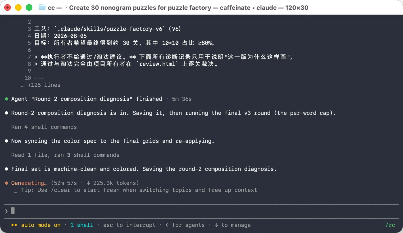 终端里批量生成 30 关候选的过程